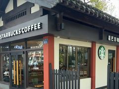 -星巴克(杭州北山路店)