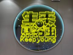 -小杨生煎(深圳岗厦北店)