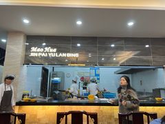 -毛华美食(清扬路店)