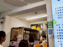 -夏食光安顺小舒冰粉冰浆(甲秀楼店)