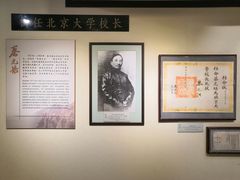 -上海蔡元培故居陈列馆