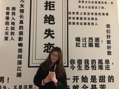-大润发(莱州店)