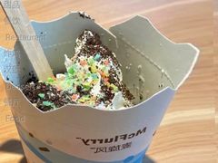 甜品站缤纷跳跳糖麦旋风-麦当劳(时间广场店)