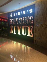 -宝格利廷宴会艺术中心(南商店)