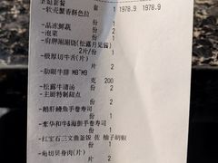 -老乾杯和牛烧肉(王府中环店)