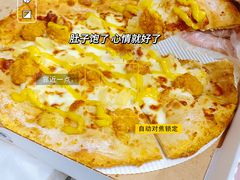 -必胜客(嘉兴八佰伴店)