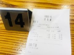 -老裕缘汤包馆(嘉善路店)