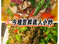 -三锅莊·牦牛肉火锅·香格里拉特色藏餐宴请餐厅(昆明创始店)