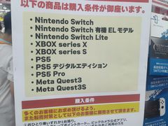 -秋叶原电器街