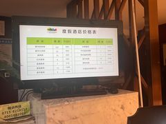 -三江森林温泉度假区