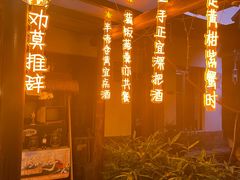 -水岸居湖景农家乐·阳澄湖大闸蟹