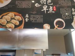 -远洲凤凰山庄臻味全日餐厅