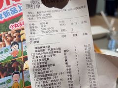 -海底捞火锅(龙湖金沙天街店)