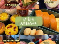 -泸溪河桃酥(西直门凯德店)