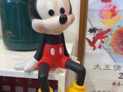 -大王油茶(二厂文创公园店)