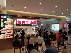 等位区-西贝(金桥店)