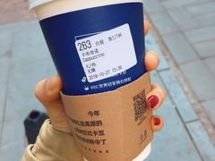 -瑞幸咖啡(1+1大厦店)