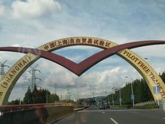 android_upload_pic-外高桥超市