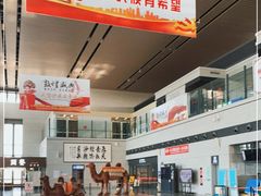 -敦煌莫高国际机场