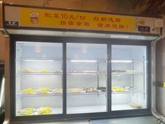 -大圣甲(汉口店)