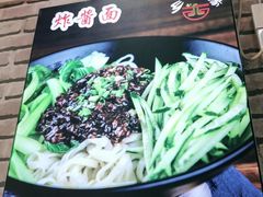 -乡姑缘陕西美食(上海桂林科技园店)