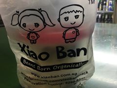 -老伴豆花(麦士威熟食中心店)