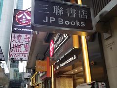 -香港杜莎夫人蜡像馆