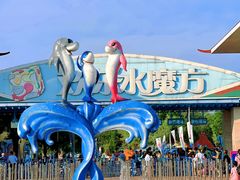 -欢乐水魔方水世界