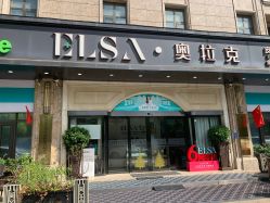 点击看大图 -杭州奥拉克医疗美容门诊部