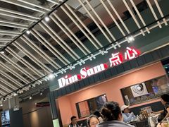 -稻香酒家·34年老字号·港式粤菜(汉街店)