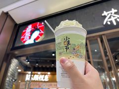 -茶颜悦色(金茂览秀城LG层外街店)