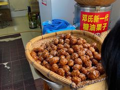 -邓记新一代糖油果子(四川煤管局供销公司职工宿舍店)