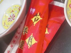 -芦月轩羊蝎子(劲松店)