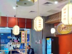 -蓉李记成都名小吃(太原龙湖万达店)