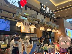 -茶颜悦色(重庆英利大融城LG层店)