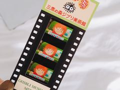 -三鹰之森吉卜力美术馆