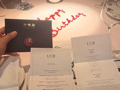 -三嚥阁 La Villa Restaurant