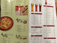 菜单-东方饺子王(工农总店)