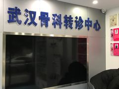 -伟伟宠物医院·CT影像中心·瑞派犬猫综合性门诊(汉口总院)