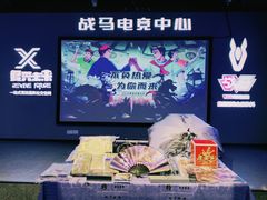 -复兴未来·轰趴空间(泰富百货店)