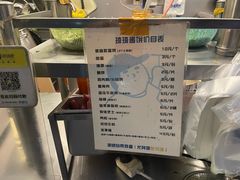 -琦琦蛋饼铺(上南店)