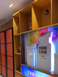 点击看大图 -Yestar重庆艺星医疗美容医院