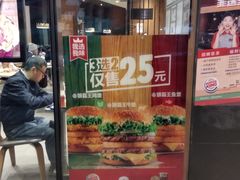 门面-汉堡王(徐汇绿地缤纷店)