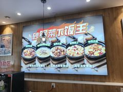 -满宝馄饨(HRB马迭尔店)