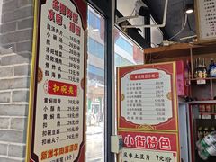 -西工饭庄快餐厅(西工小街店)