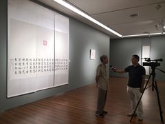 -炎黄艺术馆