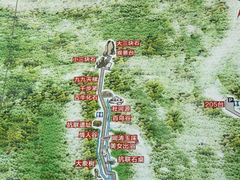 -三块石国家森林公园