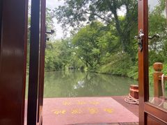 -西溪国家湿地公园