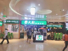 -费大厨辣椒炒肉(万家丽一店)