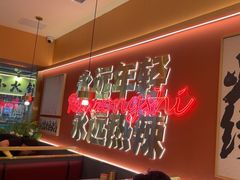 -热辣宗师·串串火锅(万达金街店)